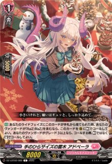 勝ち気な明朗シャルカ【R】{D-LBT01/047}《リリカルモナステリオ》