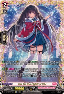 私だけの魅力の在処はフェネル【FR】{D-PR/719}《リリカルモナステリオ》