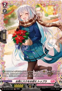 Sa!nt×N!ght×Tr!ckフェネル【SR】{DZ-LBT02/SR05}《リリカルモナス