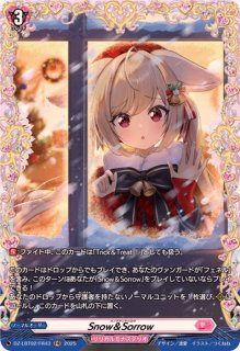 Sa!nt×N!ght×Tr!ckフェネル【LSR】{DZ-LBT02/LSR04}《リリカルモナス