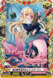 雪舞う夜空に祝いの歌を【SR】{DZ-LBT02/SR18}《リリカルモナステリオ