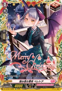 スノウスキップパルヴィ【TGR】{DZ-LBT02/TGR08}《リリカルモナス