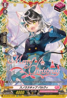 澄み渡る雪夜ベレトア【TGR】{DZ-LBT02/TGR06}《リリカルモナステリオ