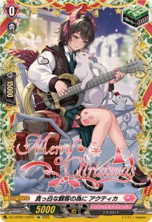 澄み渡る雪夜ベレトア【TGR】{DZ-LBT02/TGR06}《リリカルモナステリオ