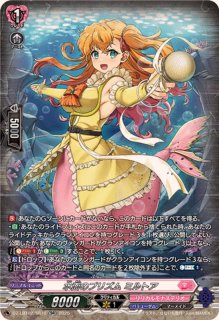 状態A-〕零の運命者ブラグドマイヤー【FFR】{DZ-BT02/FFR04}《ダーク