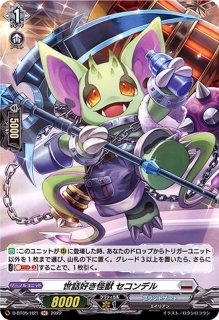 喧嘩屋ビッグバンスラッシュ・ドラゴン【SEC】{DZ-BT12/SEC03