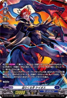 ミニキャラ六王院スズネぷんすか【PR】{D-PR/1384}《リリカルモナス