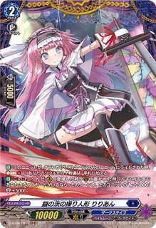 スリーブ『清蔵アンカーボルト(エクストラVol.113)』70枚入り