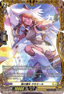 状態A-〕叡智の神器アンジェリカ【RRR】{D-BT08/008}《ケテル