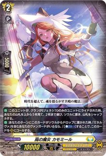 ディヴァインシスターびすこってぃ【RRR】{DZ-BT01/011}《ケテル