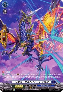 ヴァンガード アヴァリス・レスター FR 3枚セット アヴァリス