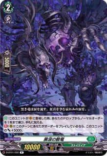 燦めき揺蕩う水想幻獣 （ミスティアーク・ハビタット） FFR4枚セット