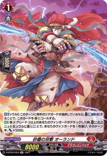 状態A-〕ハーヴェスト・エルフ【SR】{DZ-BT09/SR35}《ストイケイア