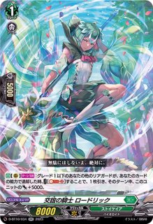 Morfonica広町七深【EX】{DZ-BT02/EX28}《その他》 - カードラッシュ