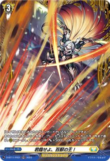 状態B〕あまねすモードAmane【PR】{D-PR/787}《その他》