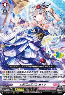 状態B〕四精織り成す清浄の盾【TD】{D-SS08/023}《その他》