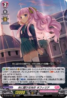 交わり照らせ緋蒼の閃光【RR】{D-SS05/032}《リリカルモナステリオ》