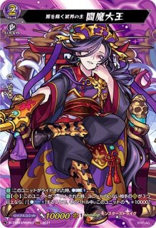 ラナンキュラスの花乙女アーシャ【SP】{G-BT08/S35}《ネオネクタール