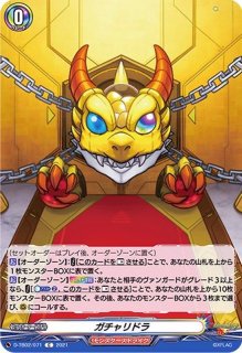 絆を架ける叡智の魔術王ソロモン【RRR】{D-TB06/012}《モンスター