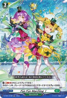 爛漫の総行進リアノーン・ヴィヴァーチェ【RRR】{D-BT13/014