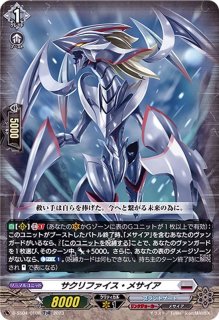 状態A-〕PolyPhonicOverDriveアルティサリア【FFR】{DZ-BT07/FFR16