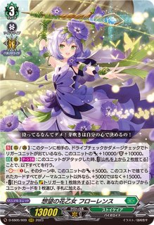 MyGO!!!!!椎名立希(サイン)【EX】{DZ-BT02/EX40S}《その他》 - カード