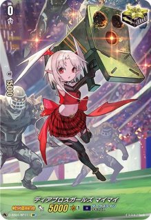 ディアブロスガールズナタリア【SIR】{D-SS11/SIR21}《ダークステイツ》