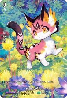 状態A-〕「H仕様」銀鍵の魔法キキィル【PR】{D-PR/1492}《ケテル