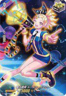 ヴァンガード 知恵の泉 エバ SP ヴァンガード 知恵の泉エバ【SP