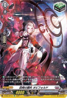 ティックダウン・ドラゴン【FFR】{DZ-BT10/FFR06}《ダークステイツ