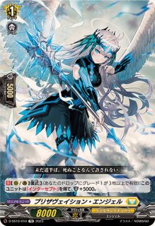 状態A-〕焔の巫女パラマ【PR】{D-PR/733}《ドラゴンエンパイア》