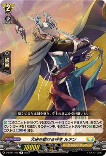 陣頭の騎士テイスファルト【RRR】{D-BT11/012}《ケテルサンクチュアリ》