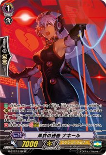 陣頭の騎士テイスファルト【FFR】{D-BT11/FFR12}《ケテルサンクチュアリ》