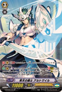 状態B〕魔石竜リドスアグール【FFR】{DZ-BT08/FFR05}《ダークステイツ》