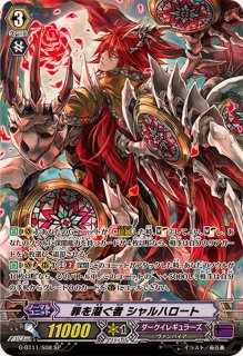 魔宝竜ドラジュエルド【DSR】{D-BT07/DSR02}《ダークステイツ》