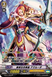 10thanniversaryMorfonica広町七深(サイン)【EXS】{DZ-BT10/EXS28