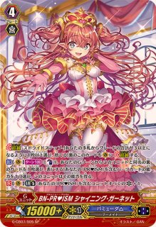 AveMujicaティモリス(サイン)【EXS】{DZ-BT10/EXS53}《その他