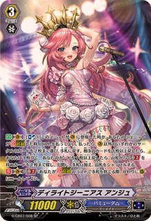 Chouchou初舞台ティルア【SP】{G-TD14/S01}《バミューダ△》 - カード