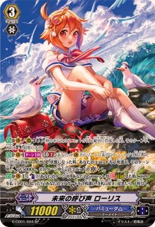 夜影兵(六王院スズネ)【PR】{D-PR/1240}《その他》