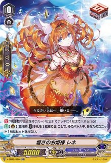 整弓の騎士サヴァルフ【TD】{D-SS10/013}《ケテルサンクチュアリ》