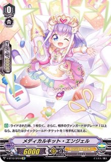 陣頭の騎士テイスファルト【FFR】{D-BT11/FFR12}《ケテルサンクチュアリ》