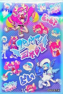 スリーブ『紅涙の魔ラクリモーサ』20枚入り【-】{-}《スリーブ》