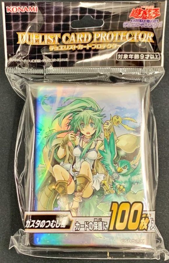 遊戯王 ガスタのつむじ風 スリーブ 未開封1カートン 16個 遊戯王