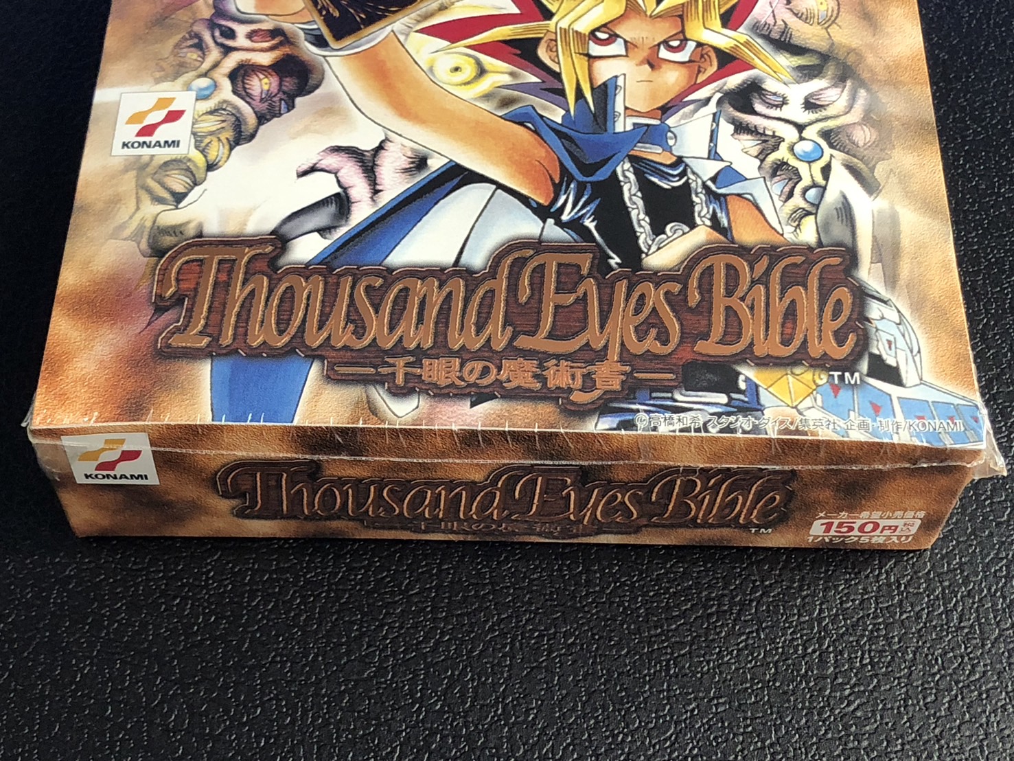 遊戯王 クリアファイルセットYu Gi Oh! 全三種コンプリートセット未