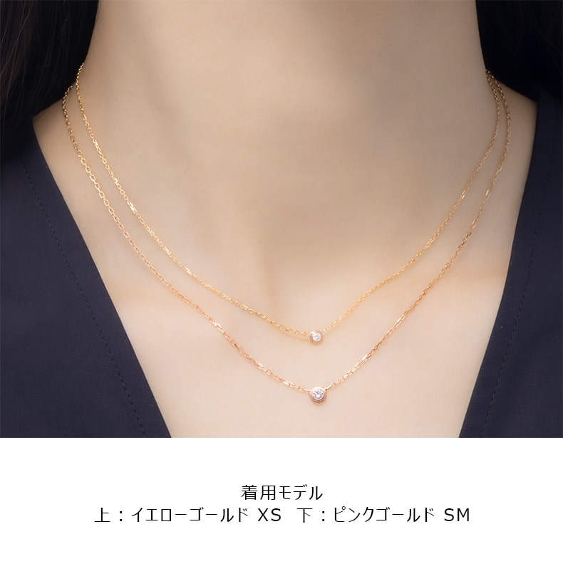 CRB7224516 - 【オンライン限定】カルティエ ダムール ネックレス、XS