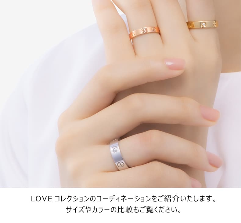 CRB4085100 - LOVE リング、スモールモデル - ホワイトゴールド - Cartier