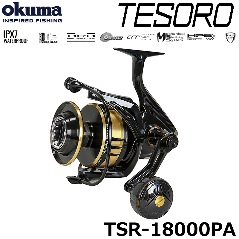 okuma TESORO LDJ 2000NLA ベイトリール 96ee99fe13294eded7519be486f213