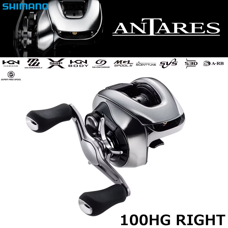 18アンタレス DC MD XG 右巻き 【公式通販】