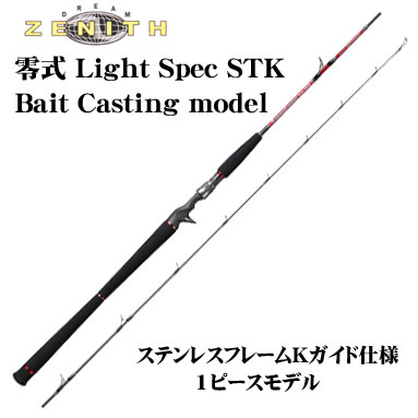 ダイワ(DAIWA) ジリオンSV TW 1016SV-SH(右ハンドル) ☆処分特別割引品