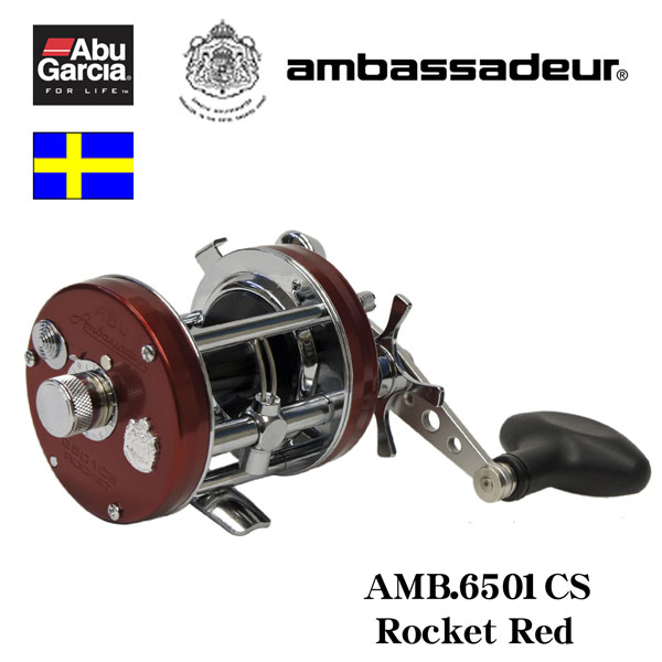 アブガルシア(Abu Garcia) アンバサダー6501 ストライパー ブラック